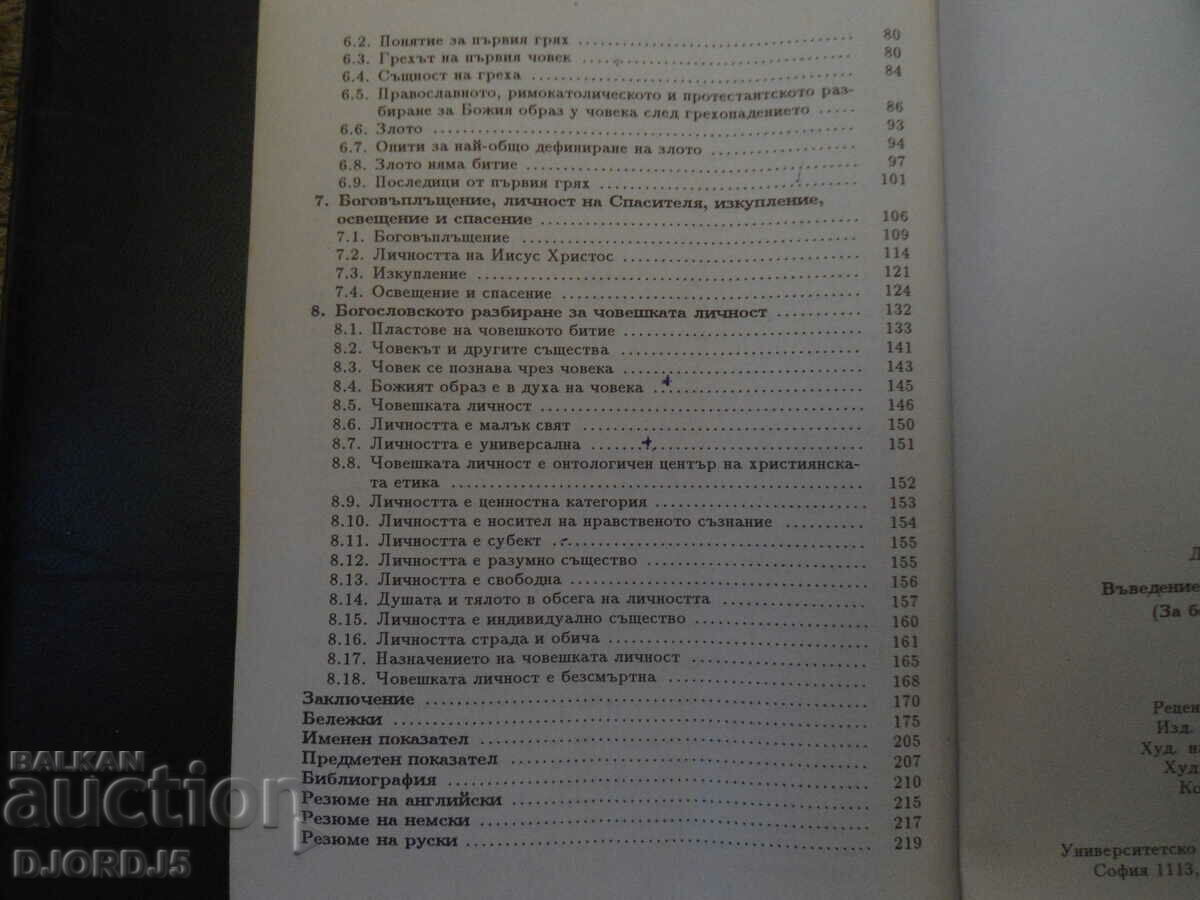 Delivery of Introduction to Christian Anthropology Delivery of Introduction to Christian Anthropology