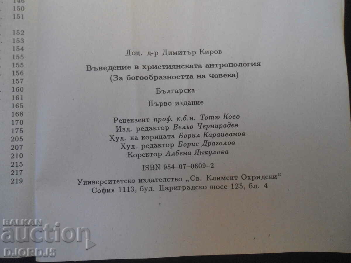 Introduction to Christian Anthropology - 5 Introduction to Christian Anthropology - 5