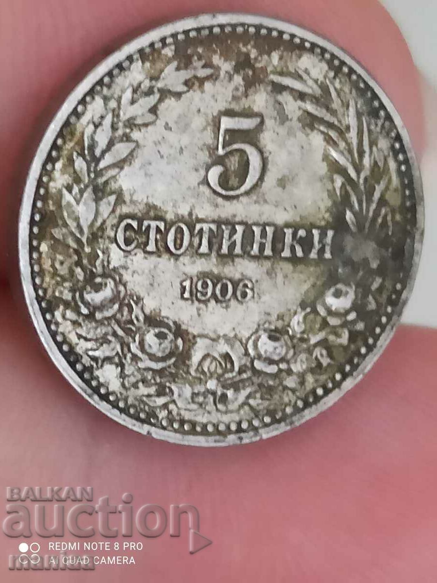 5 stotinki 1906 with price 19.99 BGN | € 10.22
