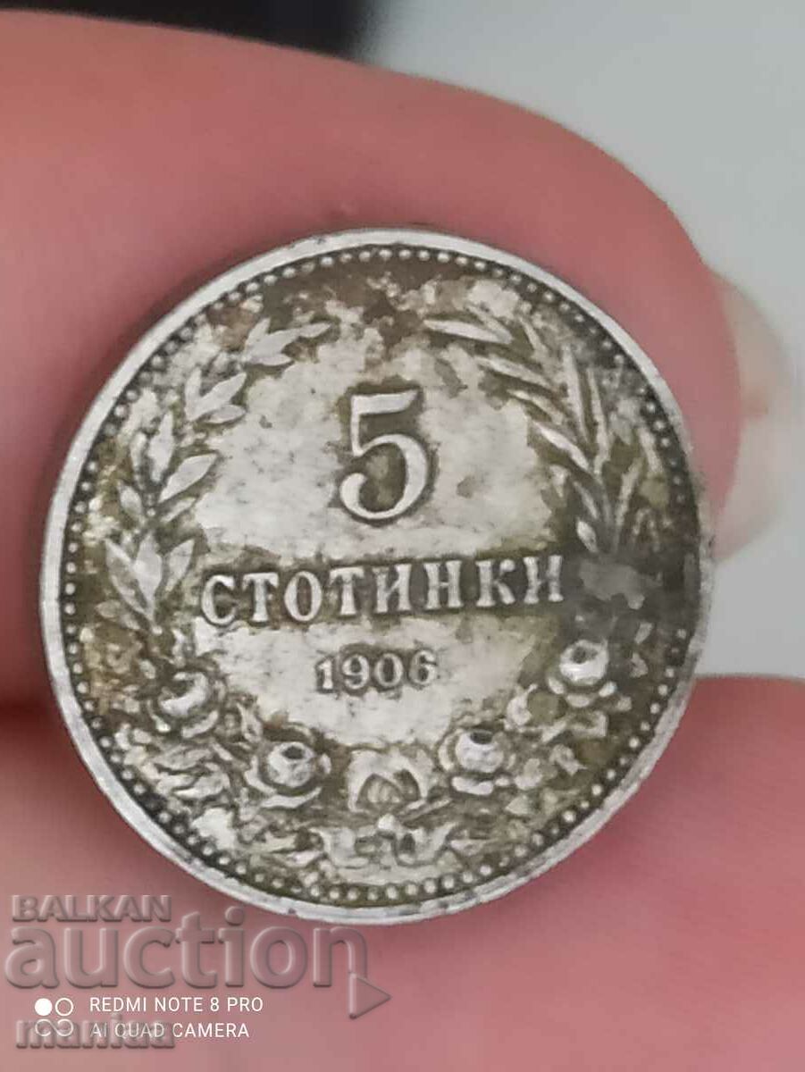 Auction  5 stotinki 1906