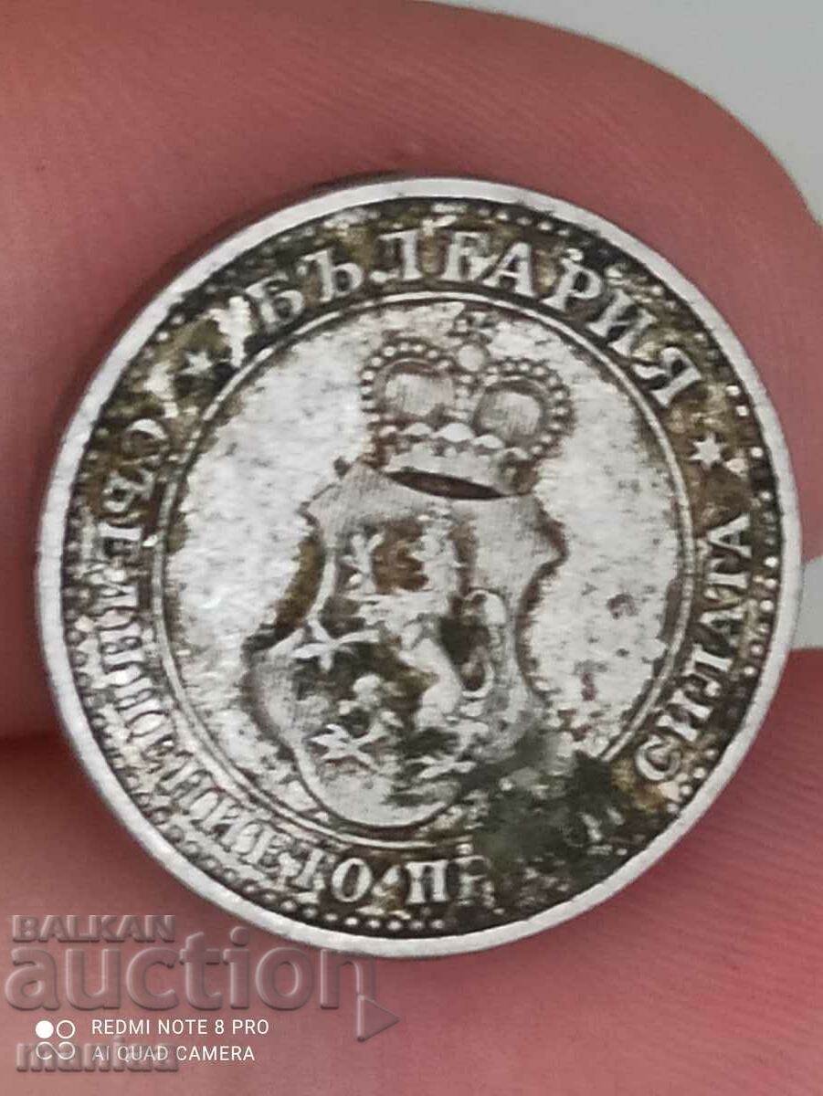 Delivery of 5 stotinki 1906