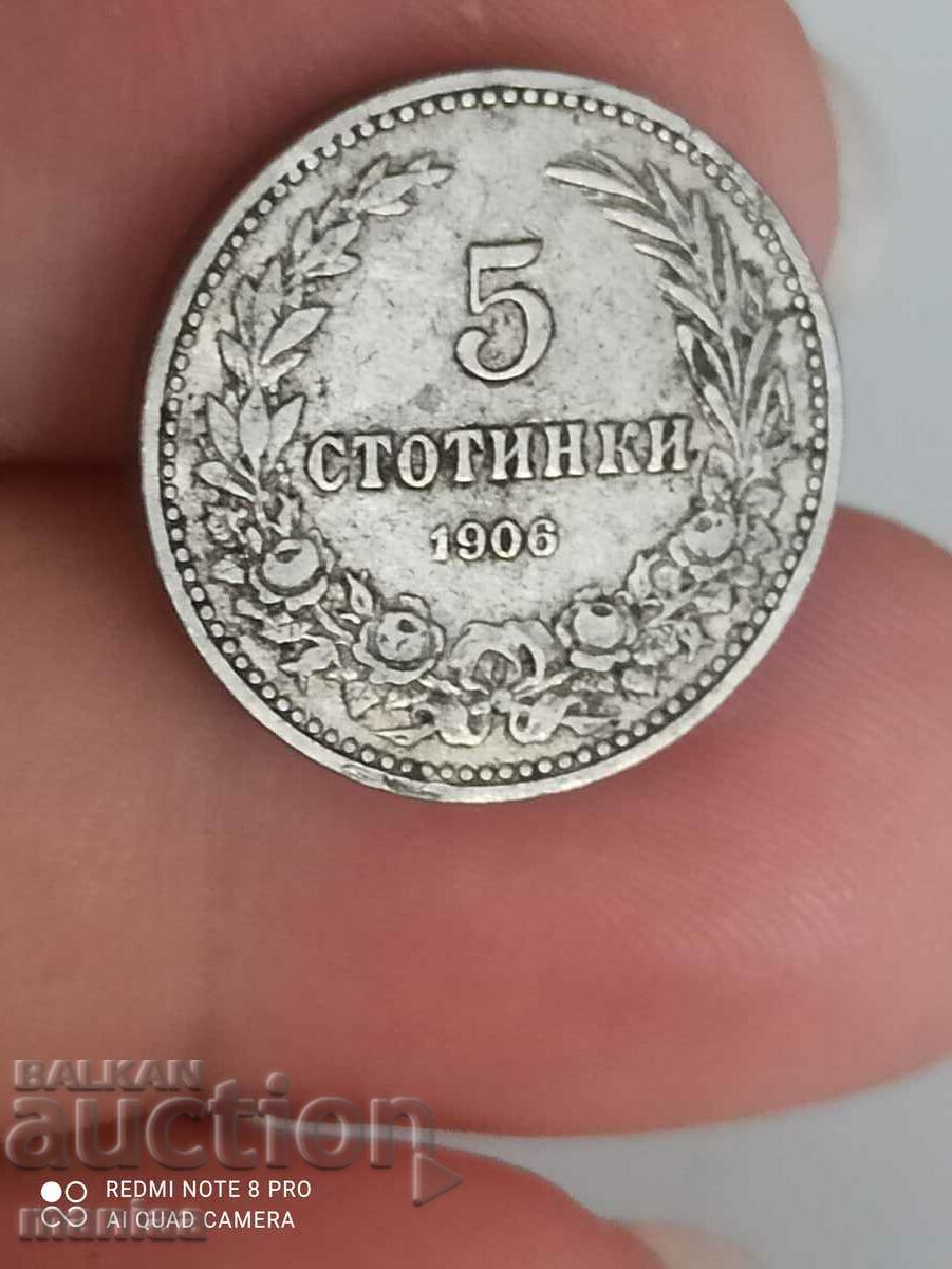 5 stotinki 1906 with price 19.99 BGN | € 10.22 5 stotinki 1906 with price 19.99 BGN | € 10.22