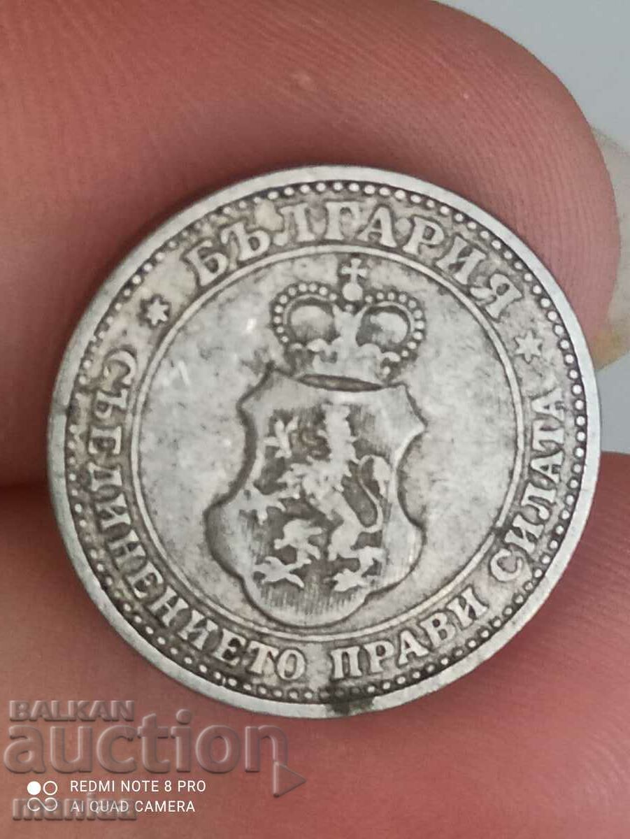 Delivery of 5 stotinki 1906 Delivery of 5 stotinki 1906