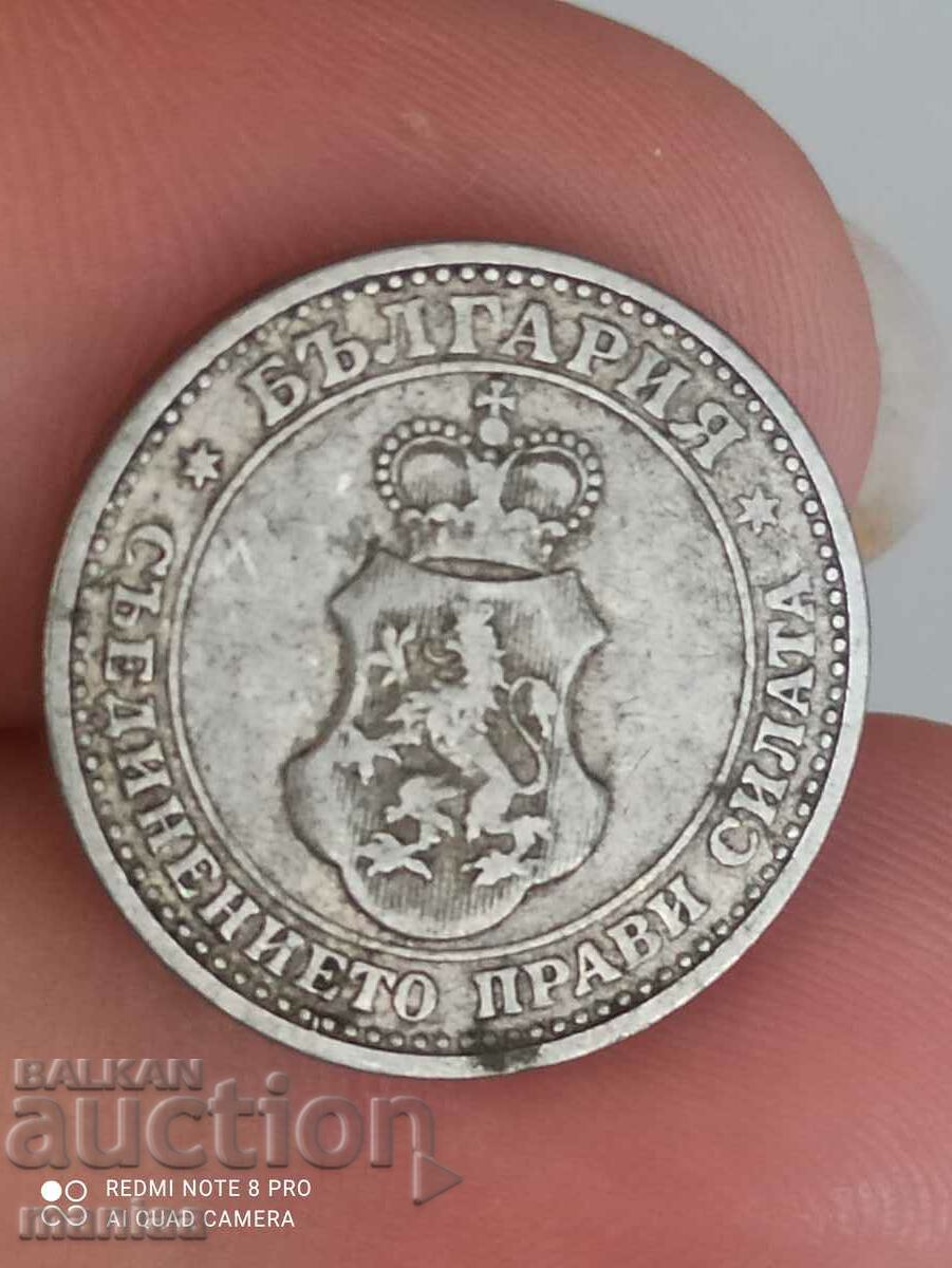 5 stotinki 1906 - 6 5 stotinki 1906 - 6