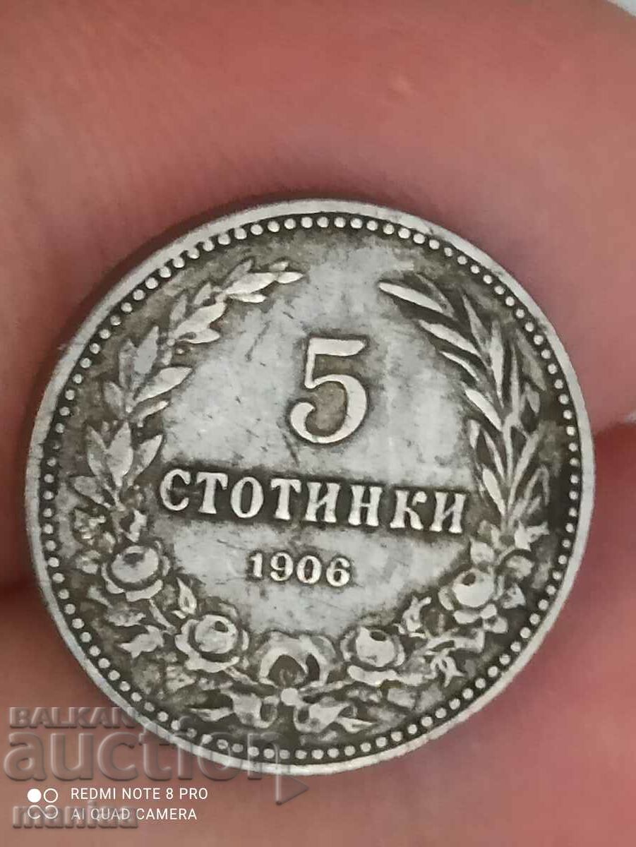 5 stotinki 1906 with price 19.99 BGN | € 10.22
