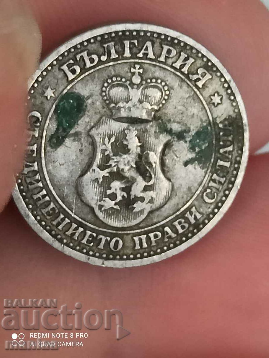 Delivery of 5 stotinki 1906