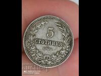 5 стотинки 1906 година