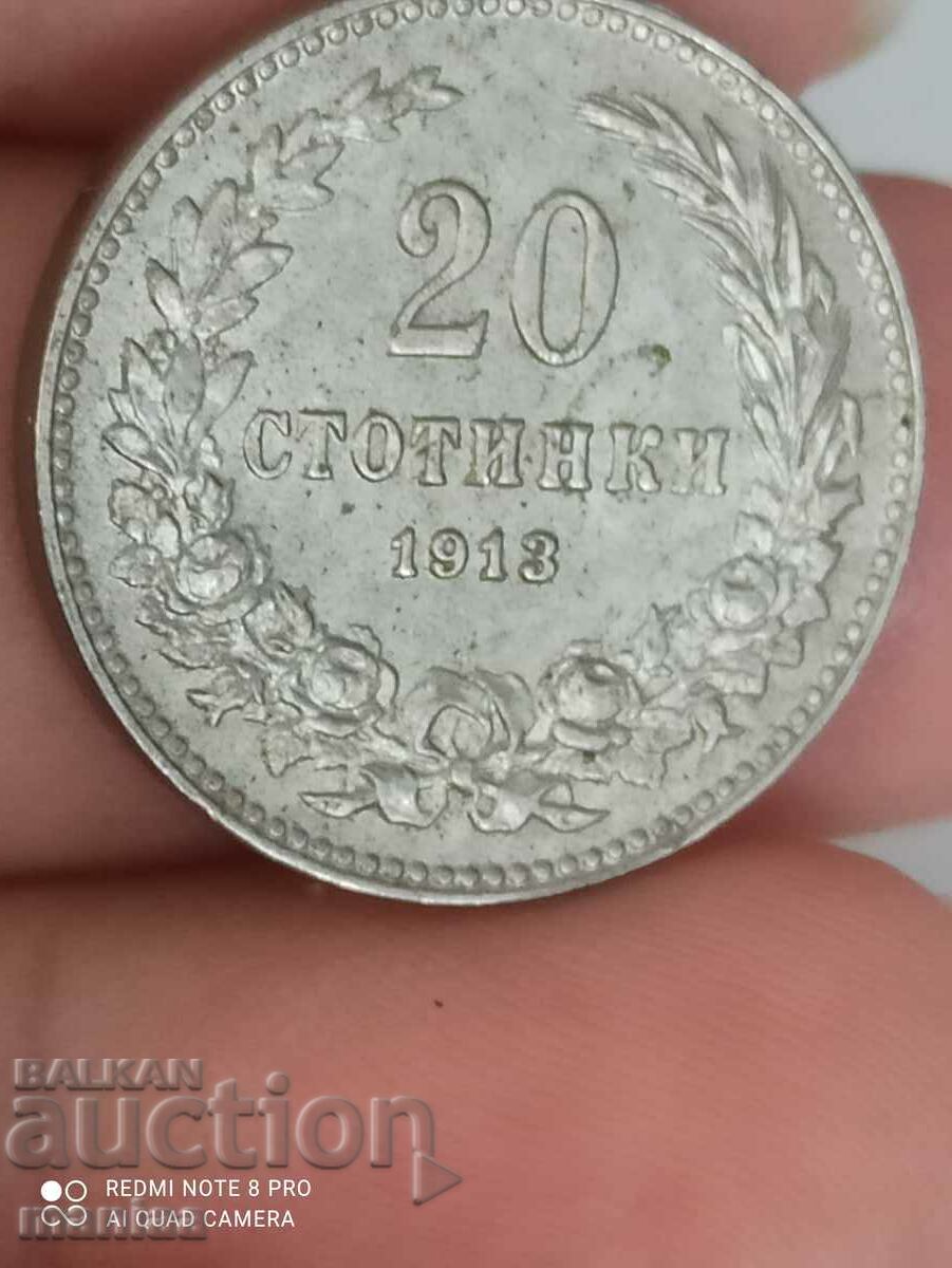 Auction 20 stotinki 1913 year Auction 20 stotinki 1913 year