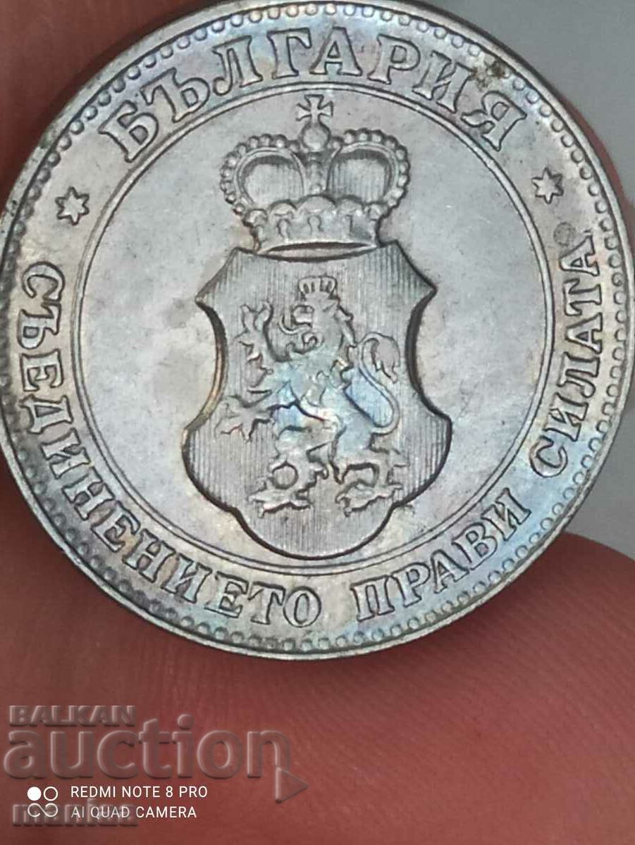 20 stotinki 1913 year - 7 20 stotinki 1913 year - 7