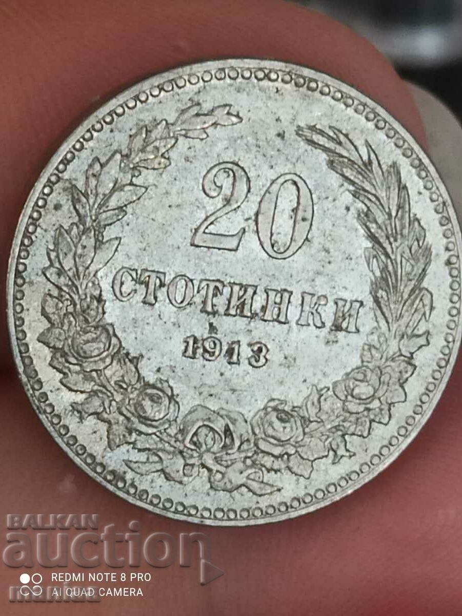 20 stotinki 1913 year with price 19.99 BGN | € 10.22 20 stotinki 1913 year with price 19.99 BGN | € 10.22