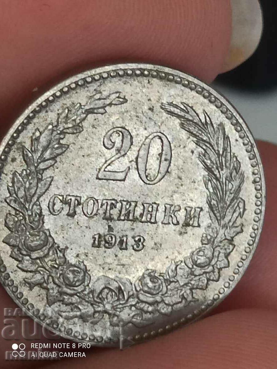 Auction 20 stotinki 1913 year Auction 20 stotinki 1913 year