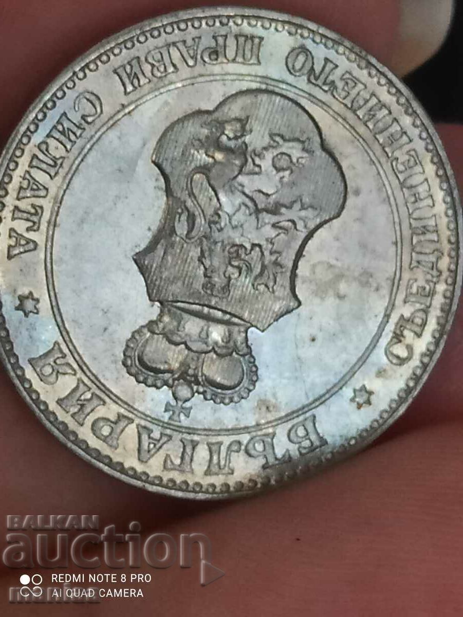 20 stotinki 1913 year - 5 20 stotinki 1913 year - 5