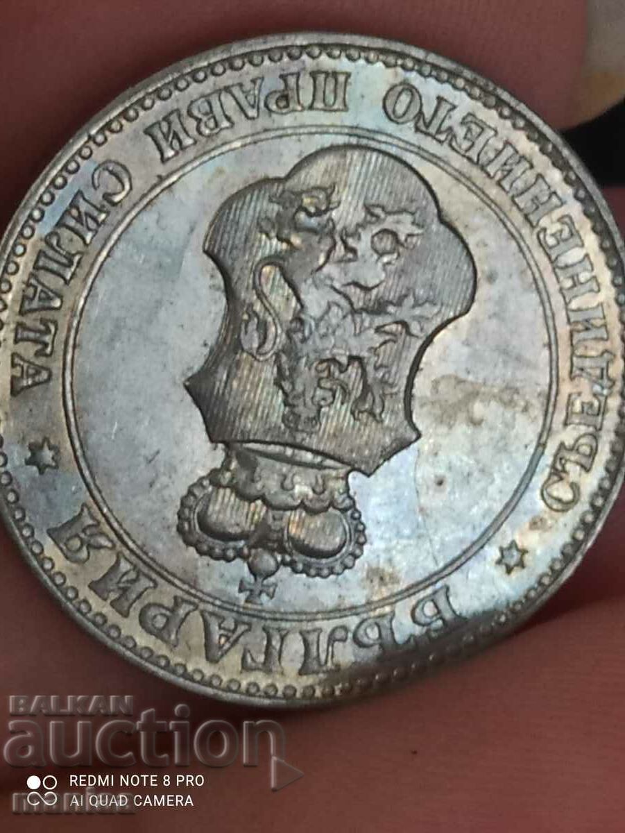 20 stotinki 1913 year - 6 20 stotinki 1913 year - 6