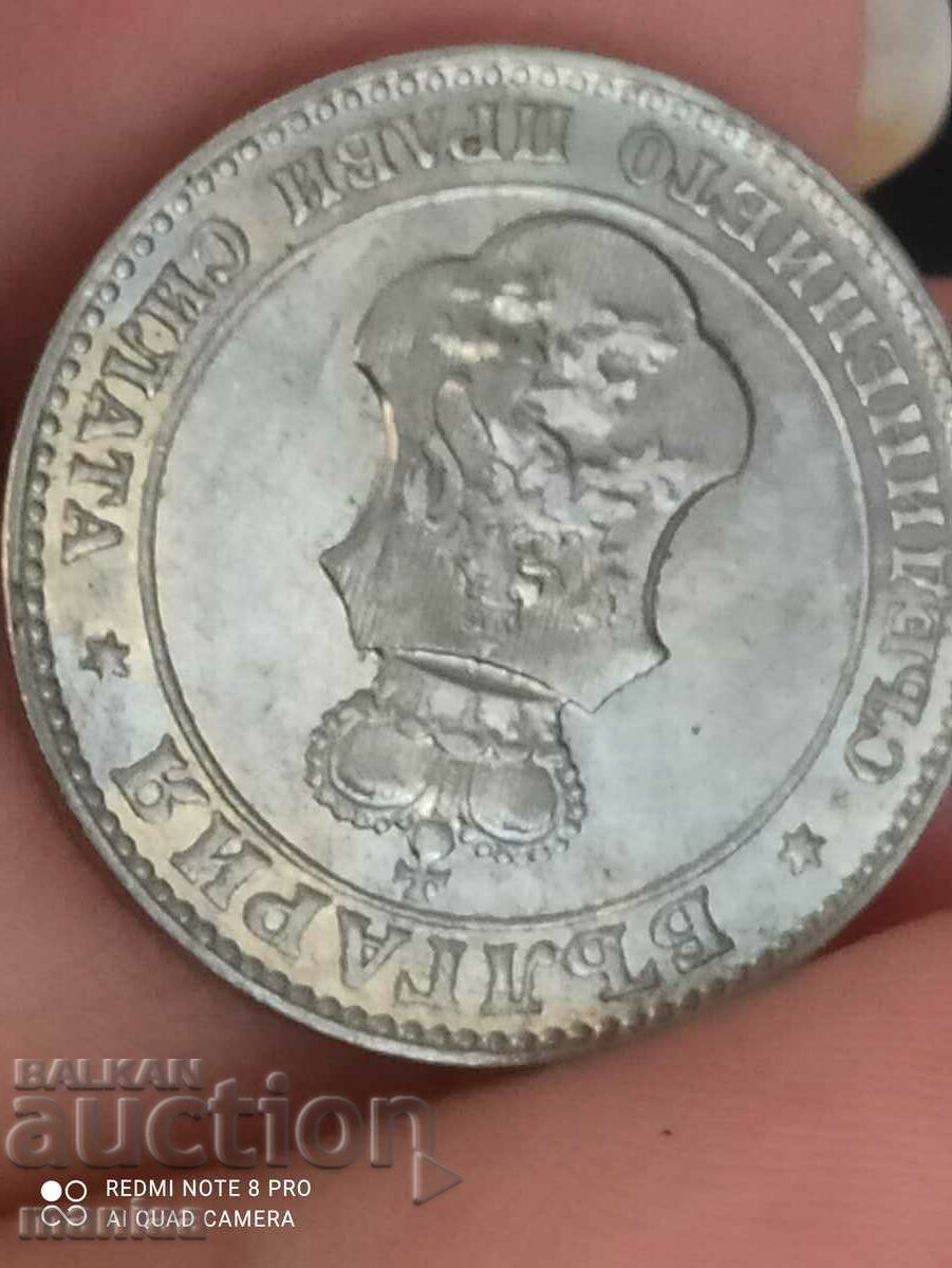 20 stotinki 1913 year - 7 20 stotinki 1913 year - 7