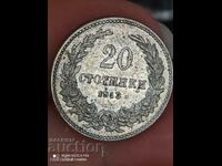 20 стотинки 1913 година