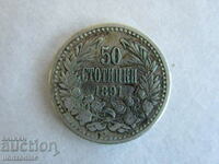 ❗❗ Principatul Bulgariei 50 de cenți 1891, argint 0,835, rar❗❗