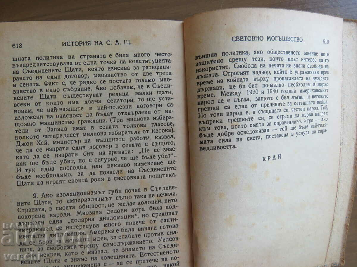 ISTORIA STATELELOR UNITE - BIBLIOTECA GOLDEN GRAINS - 5