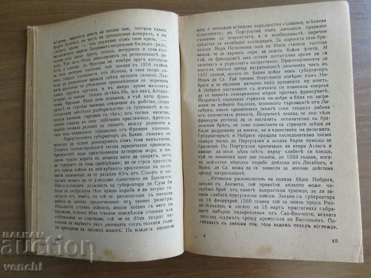 Auction STEPHAN ZWEIG - BRAZIL - IMMORTAL IMAGES LIBRARY Auction STEPHAN ZWEIG - BRAZIL - IMMORTAL IMAGES LIBRARY