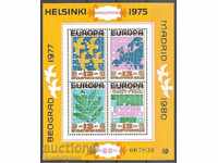 BK2817 Bulgaria - Europa - Helsinki - nadpechatka MNH 1979