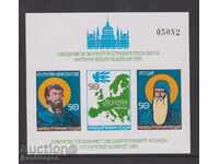 Bulgaria BK3449A - SCEE Europe Budapest unperforated MNH
