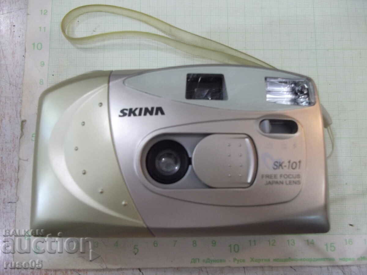 Η κάμερα "SKINA - SK101" λειτουργεί