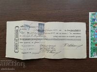 Old document - promissory note with stamp 20 st