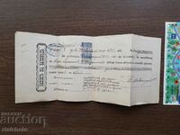 Old document - promissory note with stamp 20 st