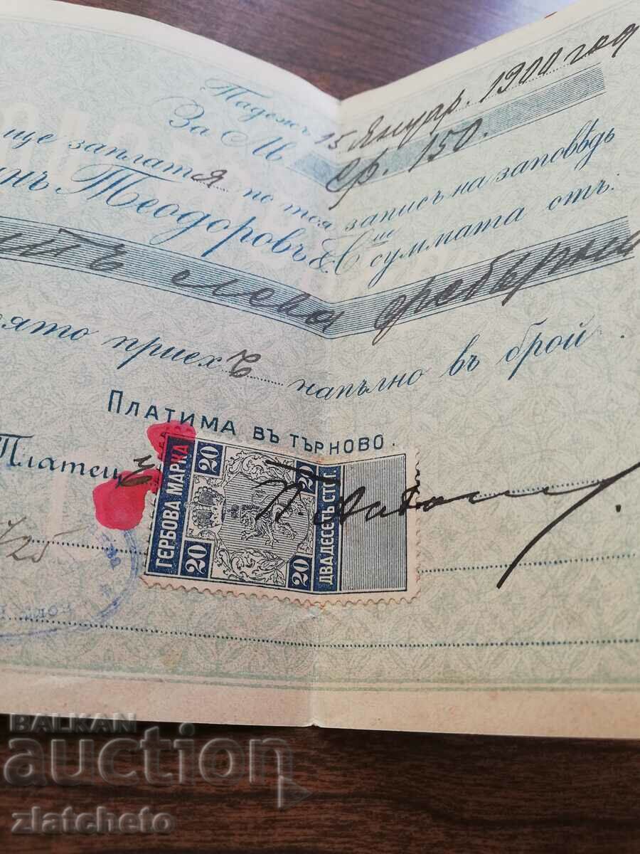 Old document - promissory note with stamp 20 st with price 20.00 BGN | € 10.23 Old document - promissory note with stamp 20 st with price 20.00 BGN | € 10.23