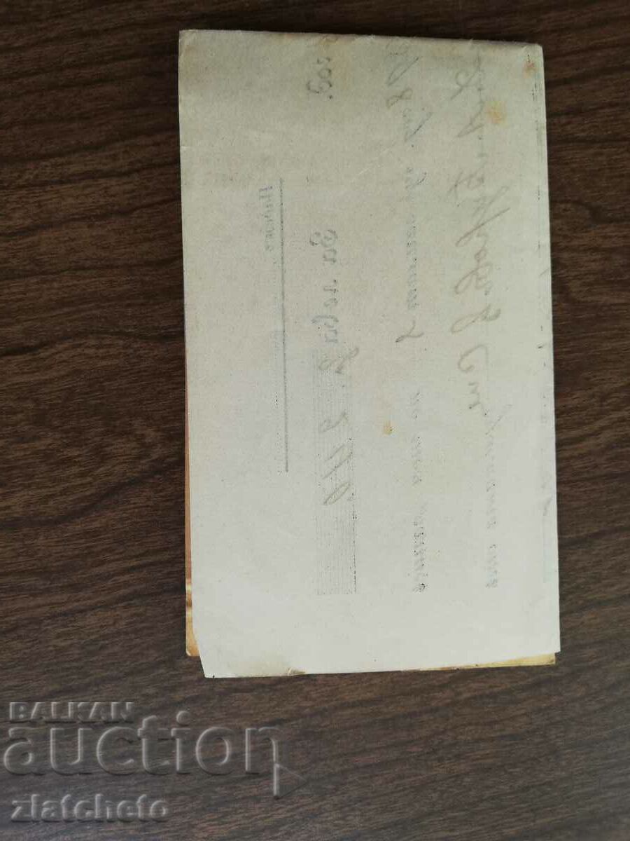 Old document - promissory note with stamp 30 st - 5