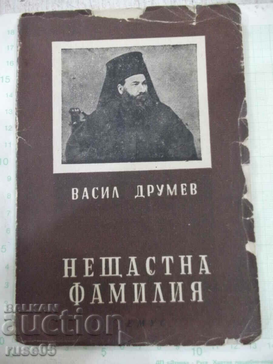 Book "Unfortunate Family-Writings-II-Vasily Drumev"-120 pages.