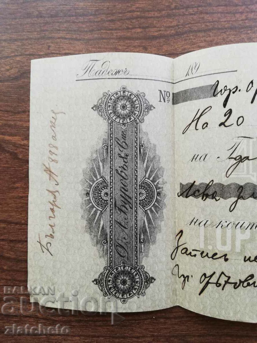 Old document - promissory note with stamp 20 st with price 40.00 BGN | € 20.45 Old document - promissory note with stamp 20 st with price 40.00 BGN | € 20.45