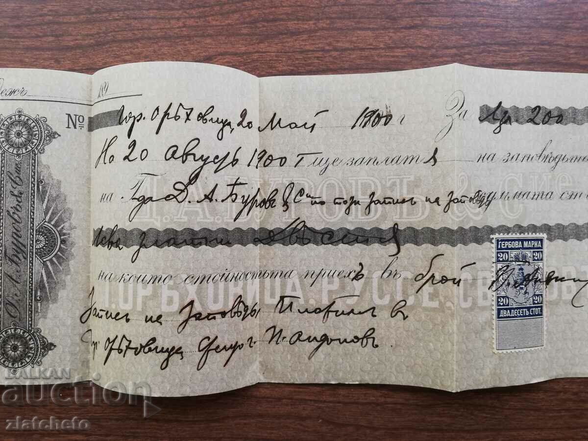 Auction Old document - promissory note with stamp 20 st Auction Old document - promissory note with stamp 20 st