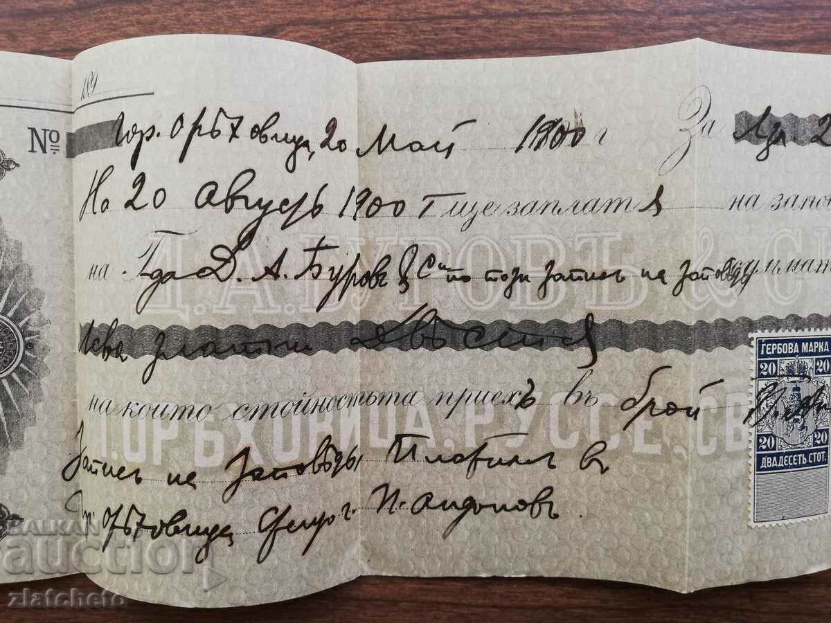 Delivery of Old document - promissory note with stamp 20 st Delivery of Old document - promissory note with stamp 20 st