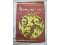 Book "Three Masters - Stefan Zweig" - 224 pages.