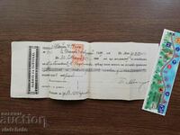 Old document - promissory note with stamp 30 st