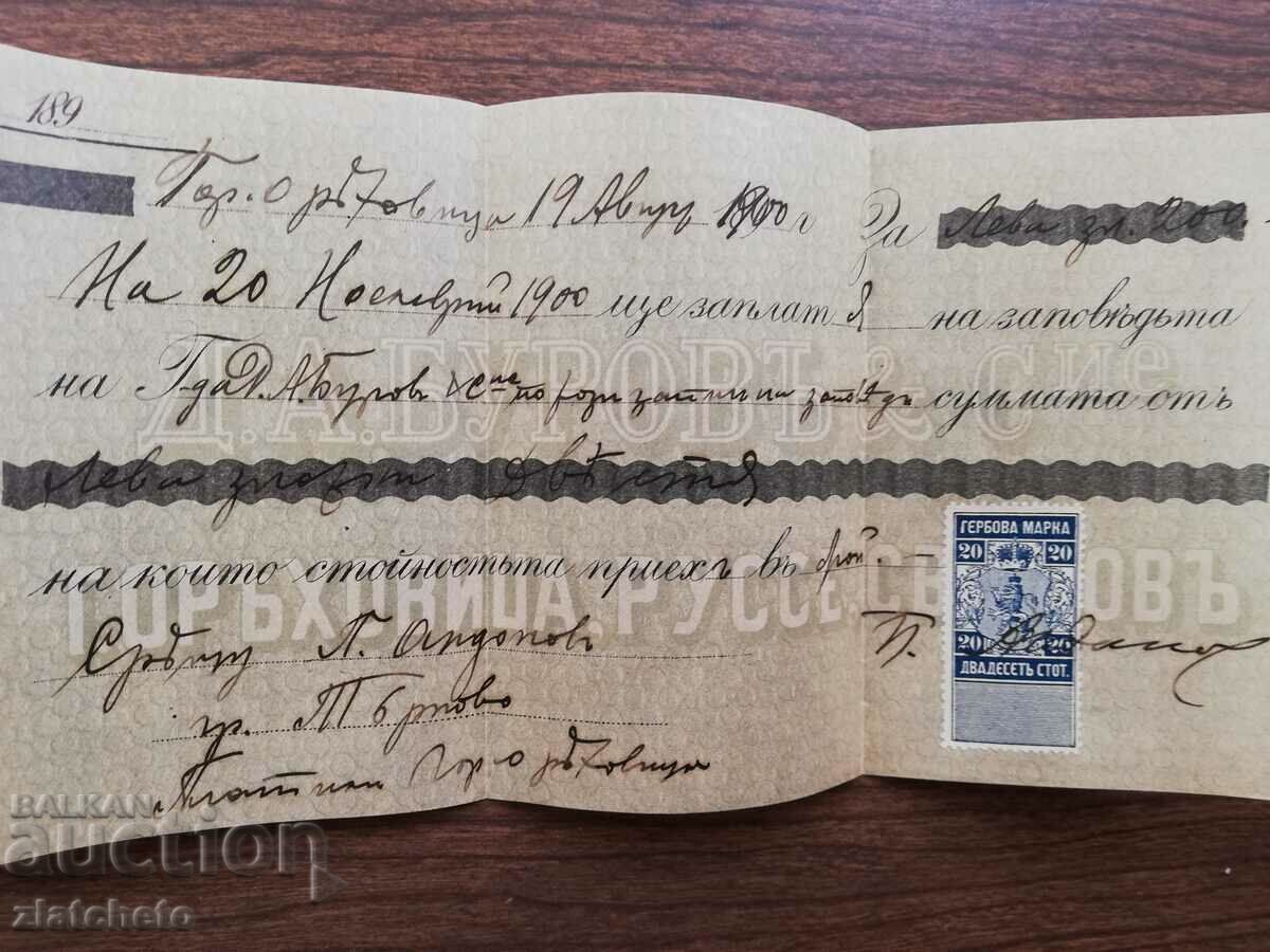 Auction  Old document - promissory note with stamp 20 st