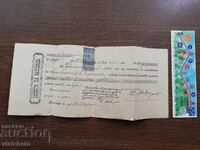 Document vechi - bilet la ordin cu timbru 20 st