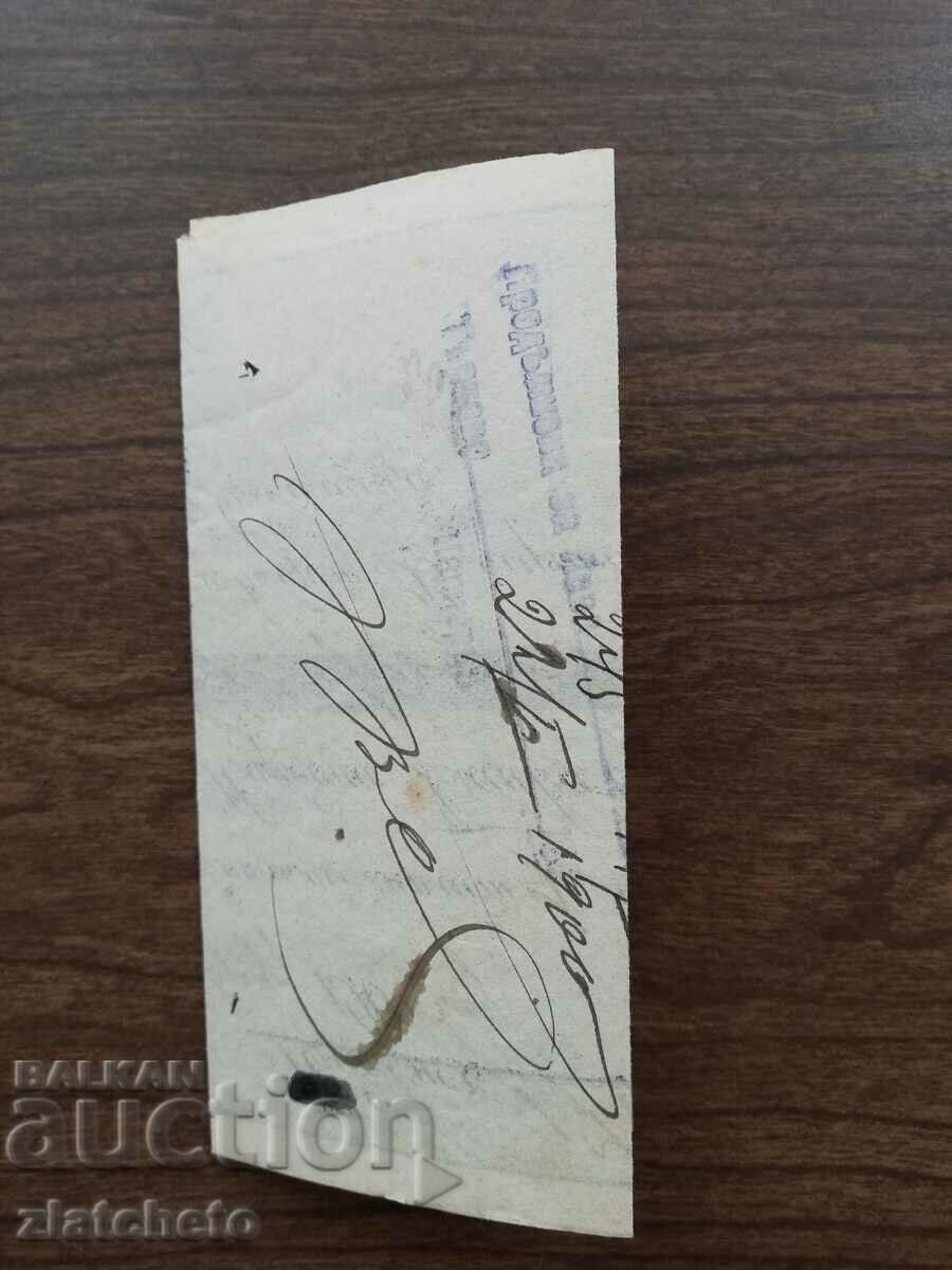 Delivery of Old document - promissory note with stamp 30 st Delivery of Old document - promissory note with stamp 30 st