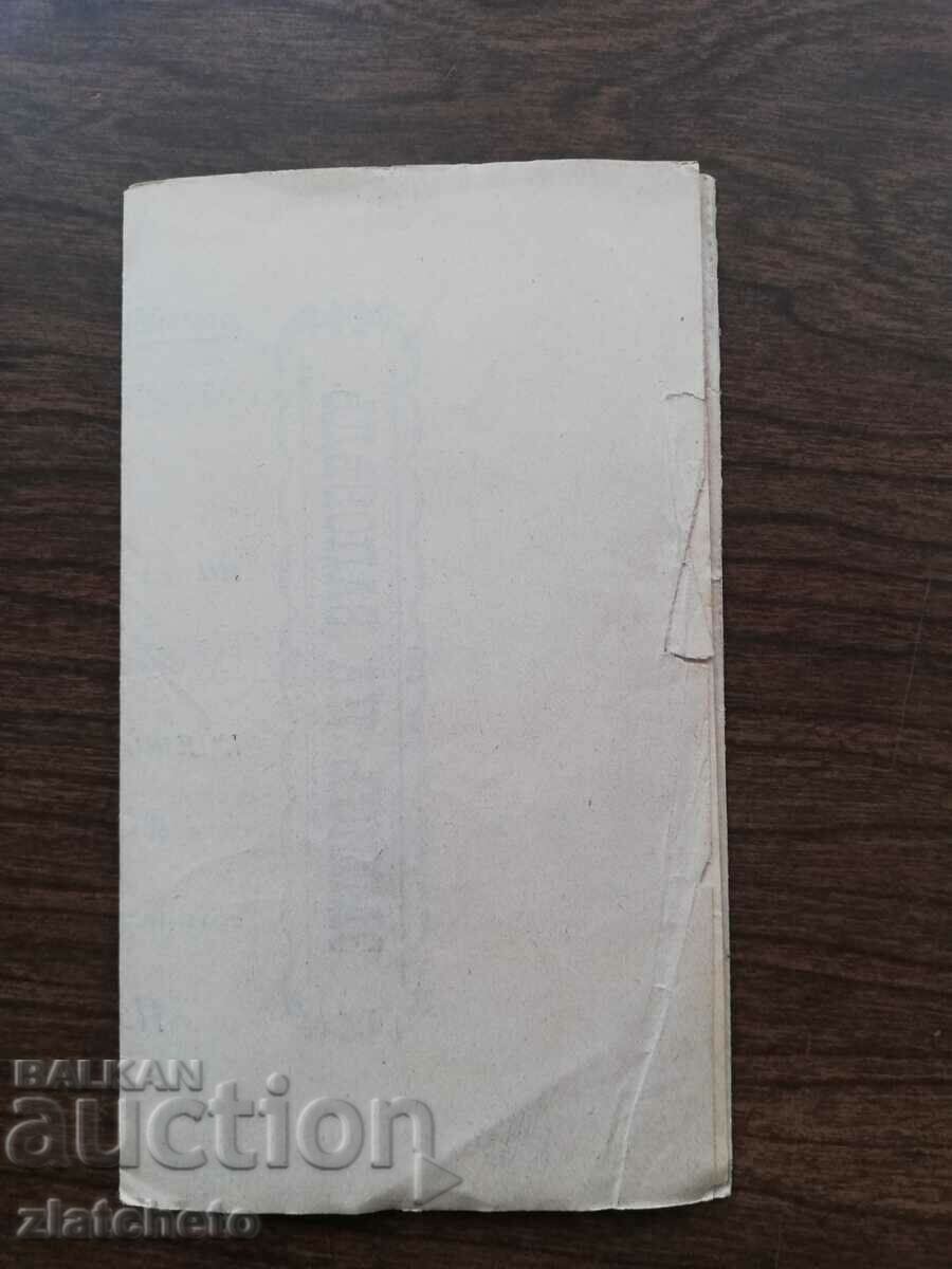 Auction  Old document - promissory note with stamp 30 st