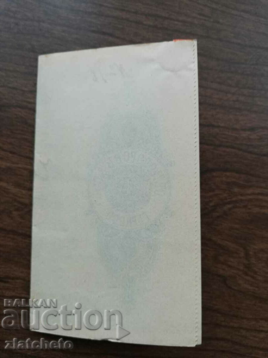 Delivery of Old document - promissory note with stamp 20 st Delivery of Old document - promissory note with stamp 20 st