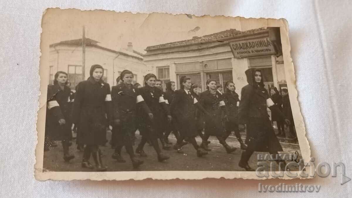 Φωτογραφία Νεαρά κορίτσια στο δρόμο κοντά στη Sladkarnitsa