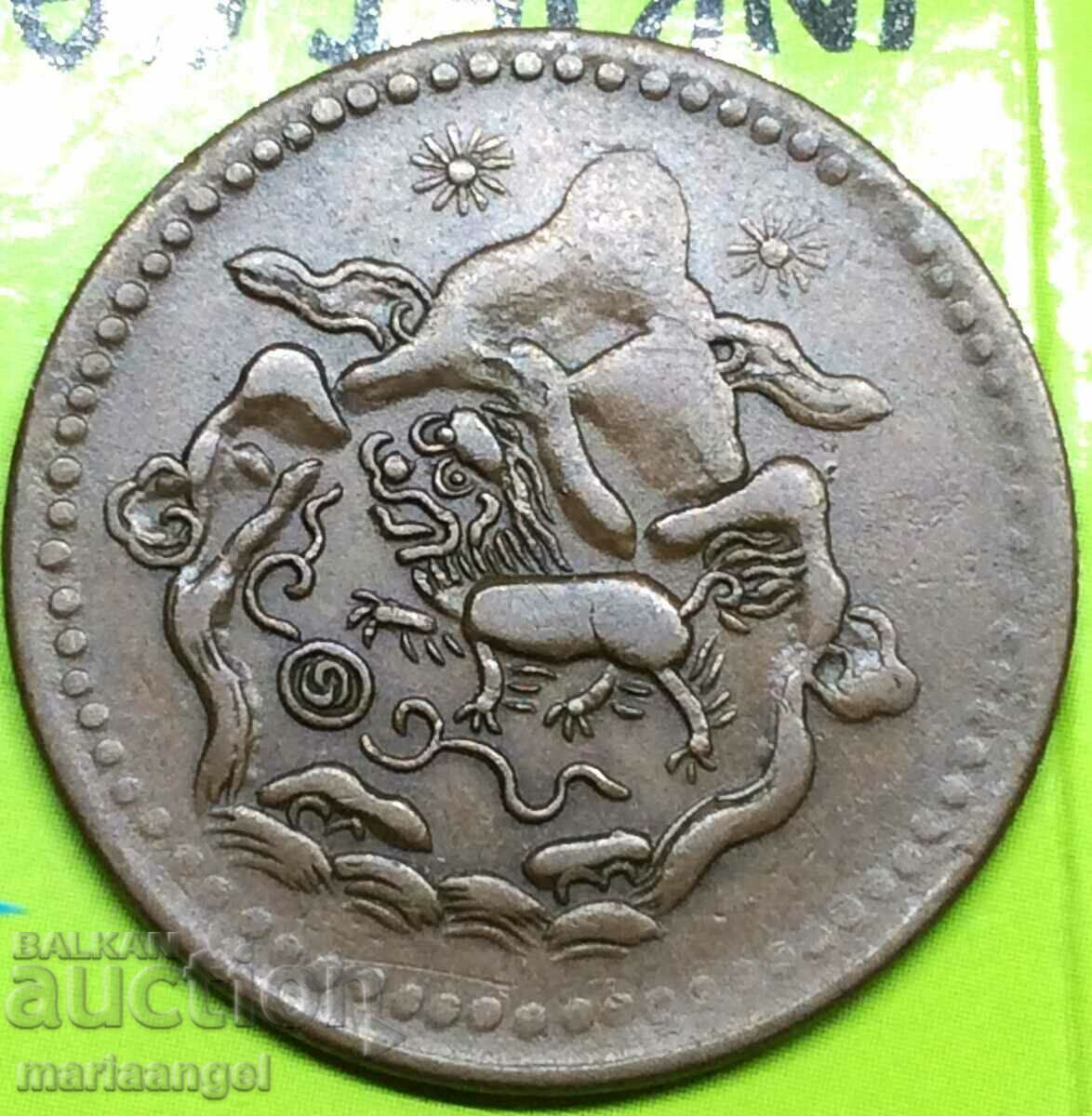 1949 5 Sho Tibet 8.59g copper