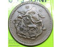 1949 5 Sho Tibet 8.59g copper