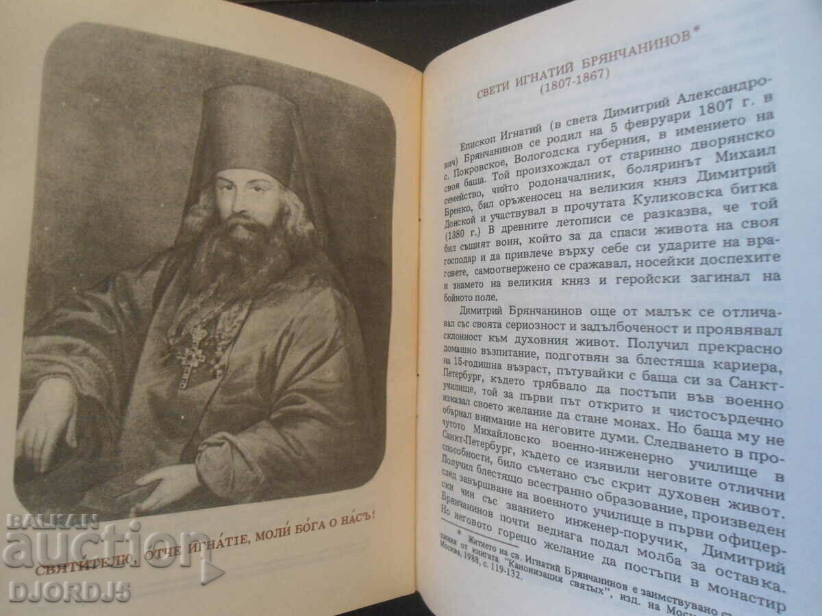 Livrarea Sarea își pierde puterea Livrarea Sarea își pierde puterea