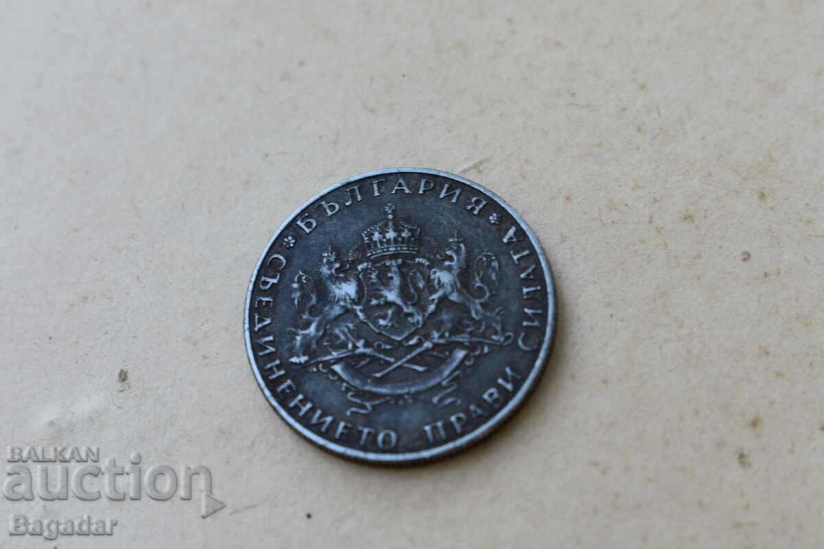 2 leva 1943 - 7 2 leva 1943 - 7