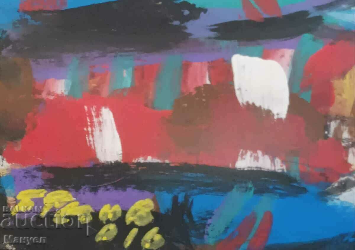 Δημοπρασία Πίνακας του Boris Rezov. Δημοπρασία Πίνακας του Boris Rezov.