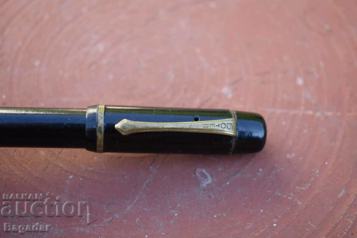 Old Botev pen with price 30.00 BGN | € 15.34 Old Botev pen with price 30.00 BGN | € 15.34