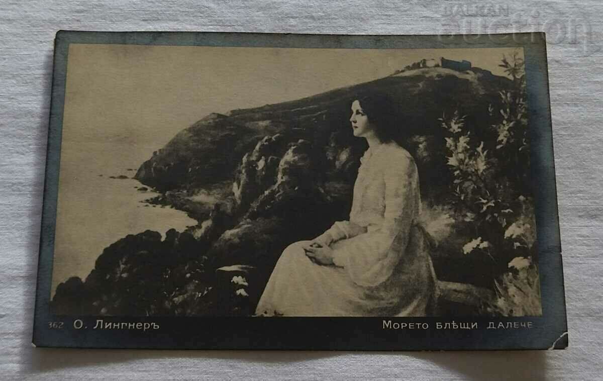 RUSE/SOFIA MODERN GALLERY WEBER THE SEA P.K. 1915 RUSE/SOFIA MODERN GALLERY WEBER THE SEA P.K. 1915