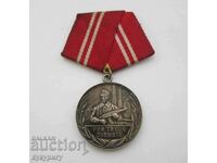 Стар Соц военен армейски медал източна Германия ГДР