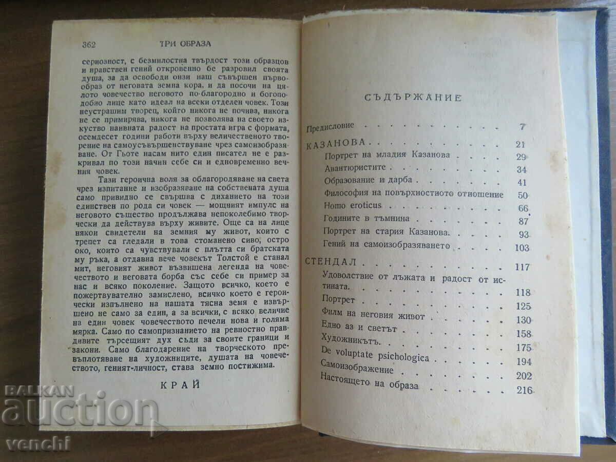 Delivery of STEPHAN ZWEIG - THREE MASTERS - GOLDEN GRAINS LIBRARY Delivery of STEPHAN ZWEIG - THREE MASTERS - GOLDEN GRAINS LIBRARY